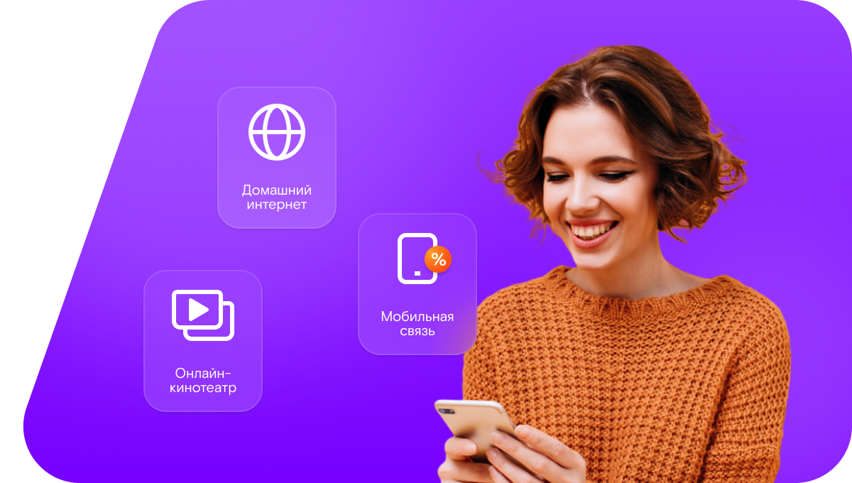 Промо-тарифы Ростелеком в&nbsp;село Гельбах (Республика Дагестан)